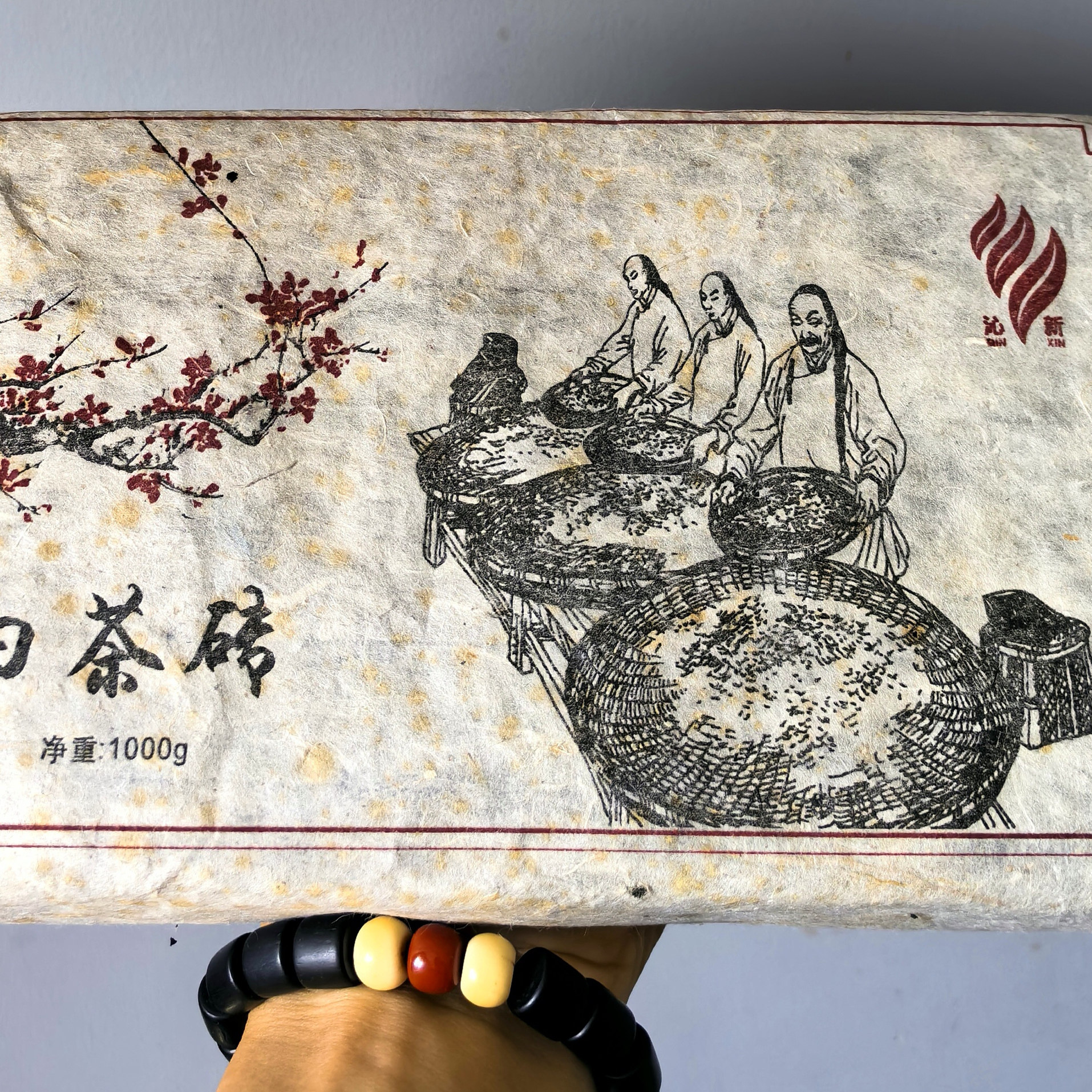 07年沁新·老白茶砖1000克