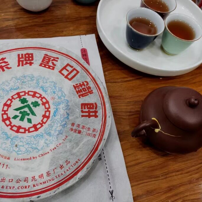 正品 特价 07年中茶蓝印铁饼2111 昆明茶厂天蓝印 中茶蓝印生茶