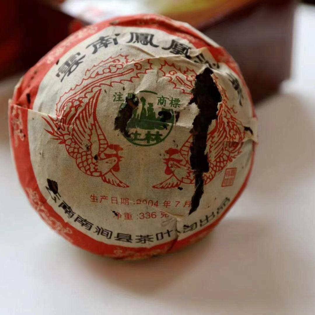 2004年土林凤凰特制336克沱茶高烟香生茶沱 南涧茶厂土林沱凤凰沱