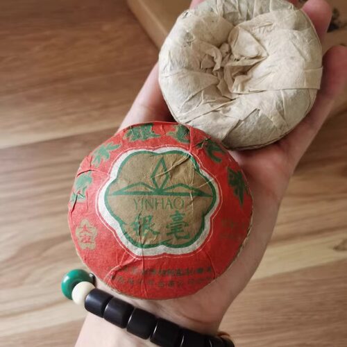 04年大友茶业普洱临沧银毫沱生茶