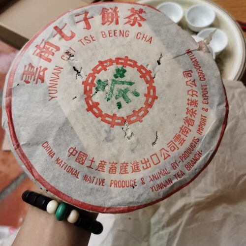 04年勐海茶厂7532雪印7532青饼