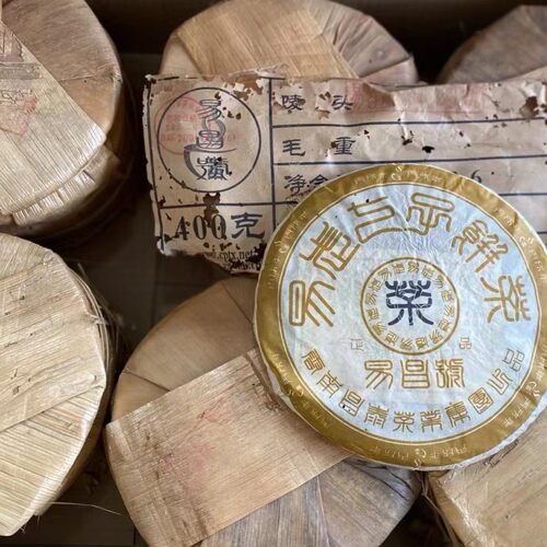 易昌号易武古树生茶易武茶