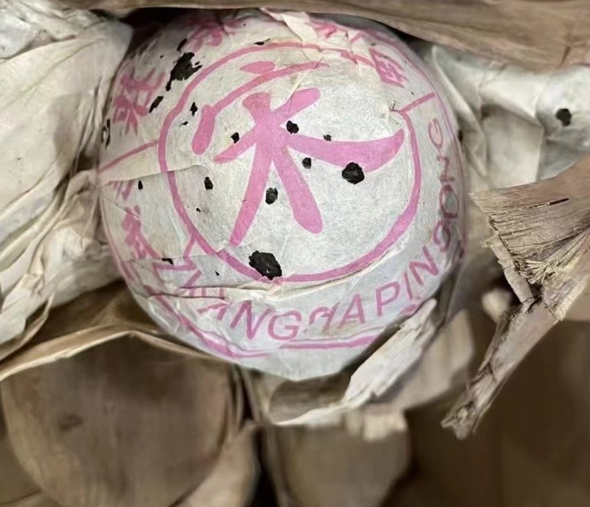 03宋聘沱茶 250克 宋聘烟香沱 宋聘号古树生茶沱 高香烟韵普洱茶