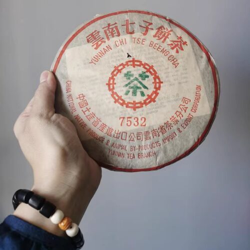 03年中茶首批烟香缺中7532
