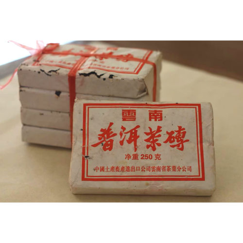 90年代初7581熟茶砖250克熟砖药香陈香甘草香云南普洱7581茶砖熟