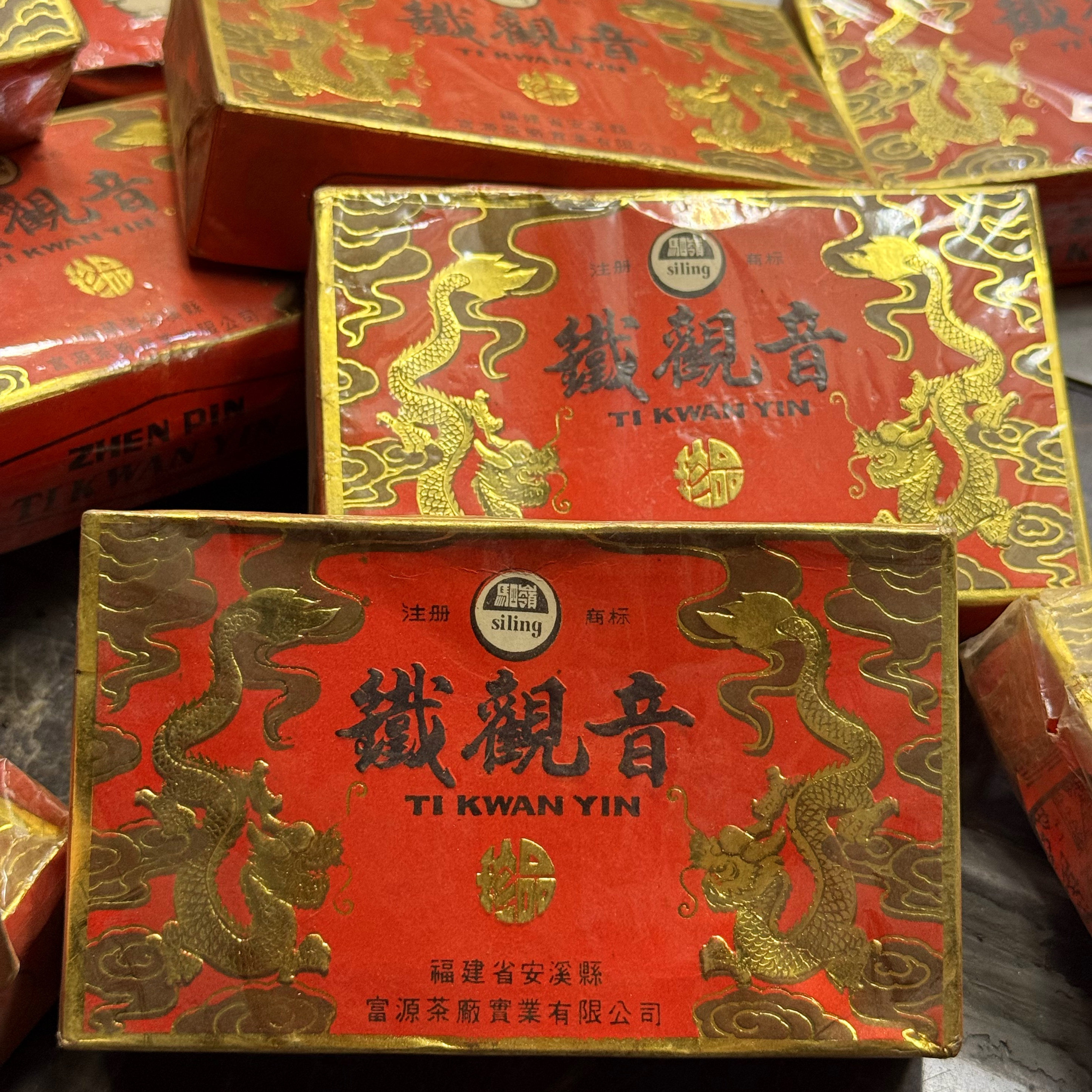九十年代初驷嶺牌 原盒老铁 珍品铁观音老茶 100克原盒安溪铁观音