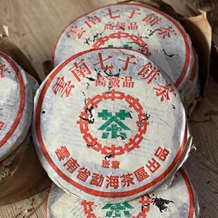 中茶班章高级品 班章青饼大树野生茶 勐海班章古树茶老班章大树茶