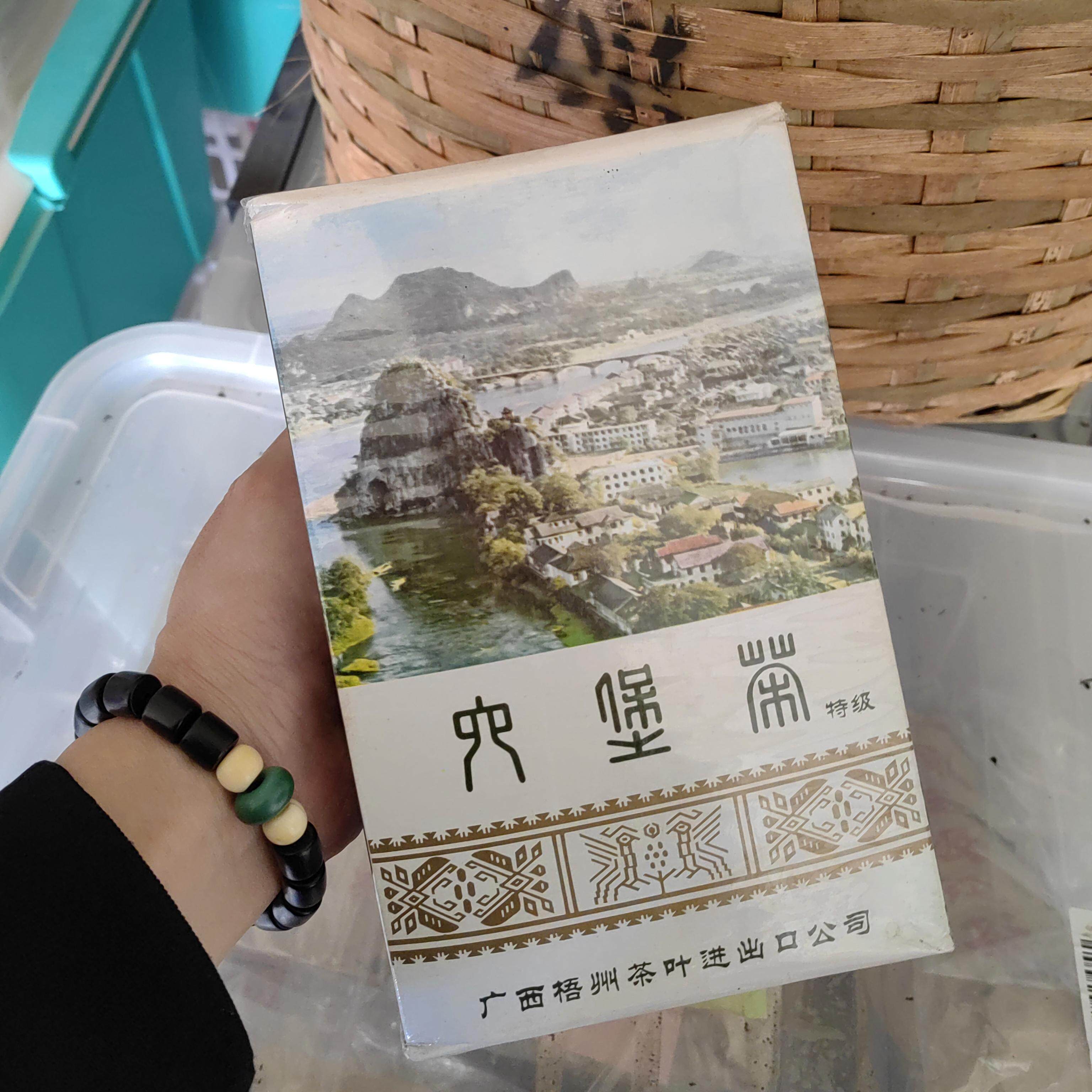 90年代多特利山水盒老六堡单排字