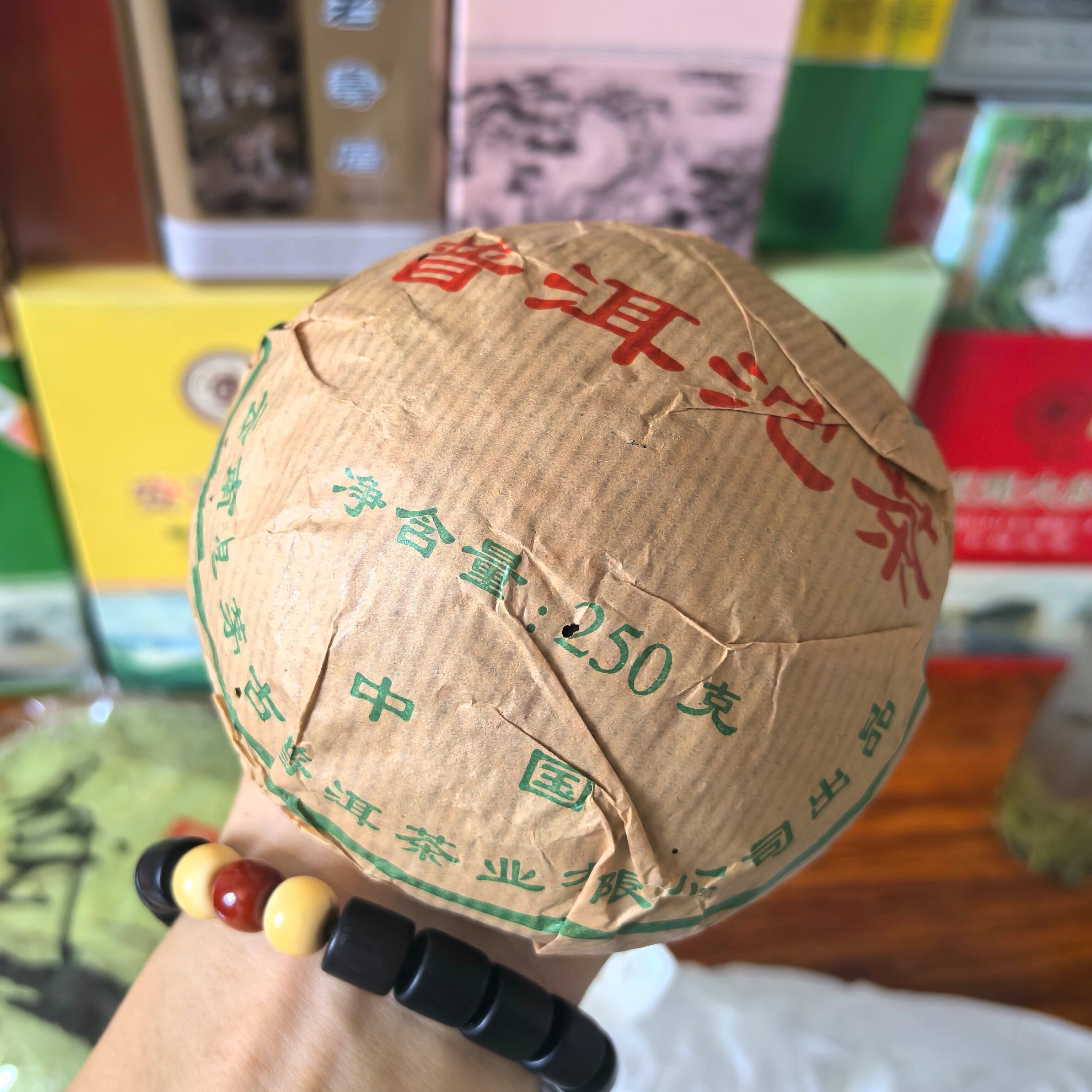 99云南思茅古普洱茶业250克熟茶沱 无内飞思茅王霞普洱熟茶思茅沱
