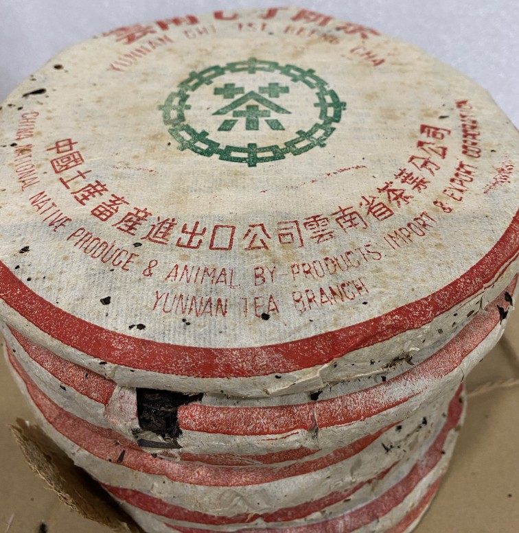 98年凤庆绿印青饼 厚格纹棉纸包装 八中绿飞 凤庆高山青 绿中绿