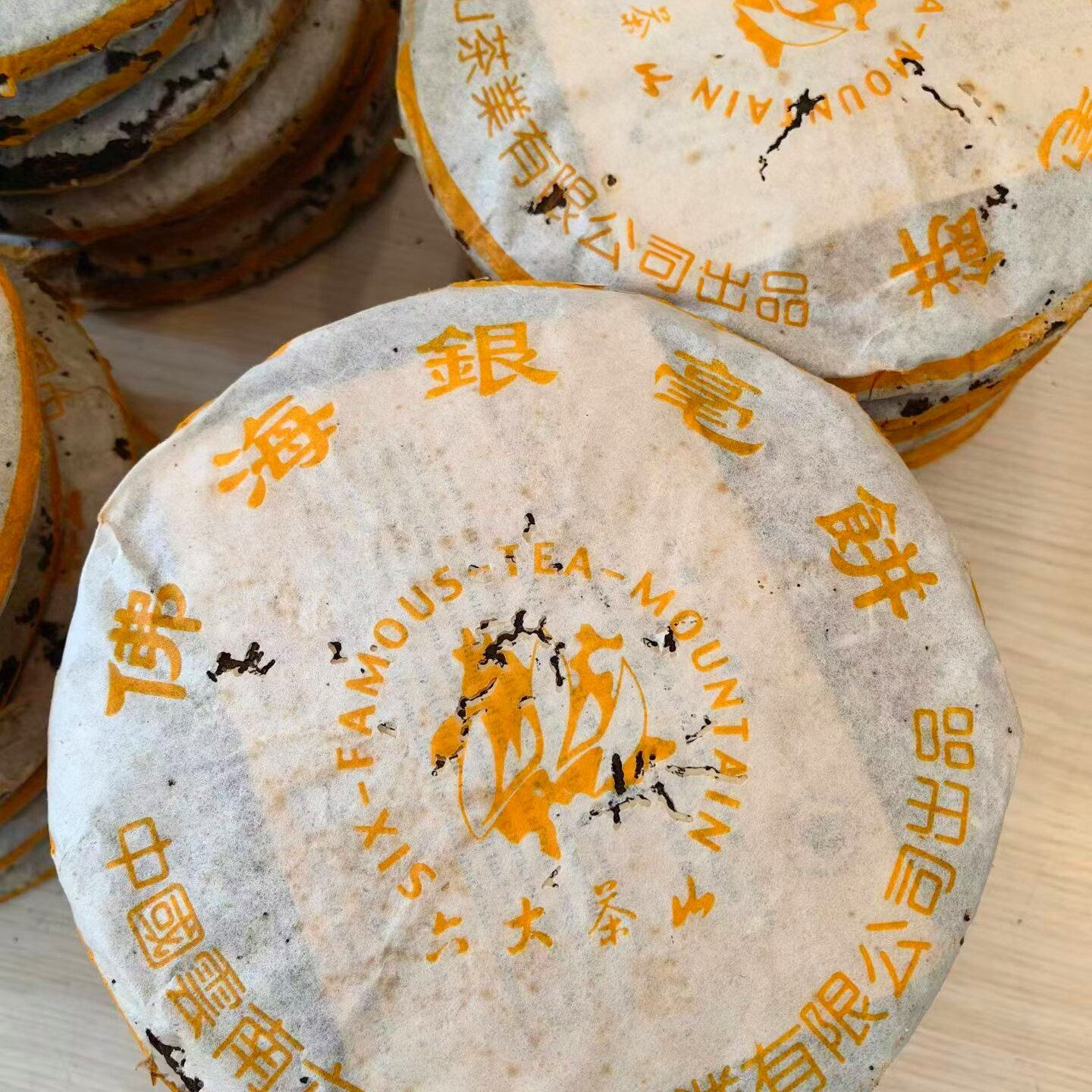 02六大茶山佛海银毫饼 357克生茶饼六山银毫春茶普洱青饼 古佛海