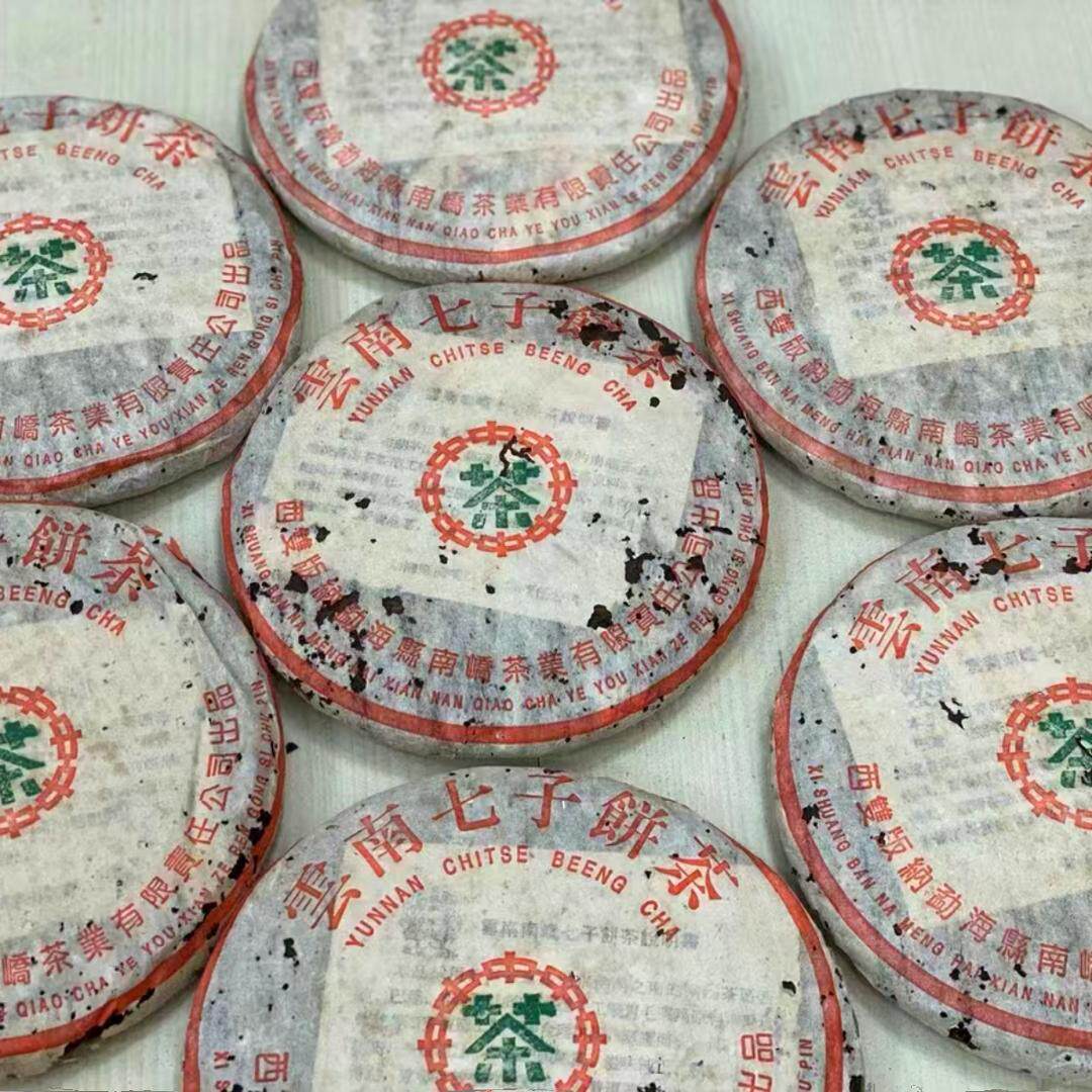 03年勐海南峤茶厂绿印熟饼  南峤绿印普洱熟茶饼 勐海味 巴达布朗