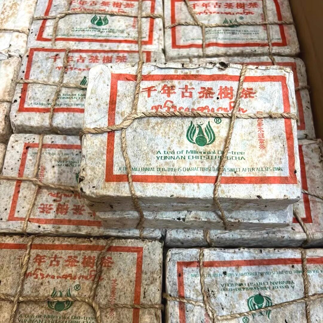 2000年凤临班章千年乔木古茶树青砖250克生茶砖凤临乔木老班章砖