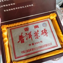 98年盒装原版7581熟茶砖 昆明茶厂镭射标7581熟砖 中茶7581普洱茶
