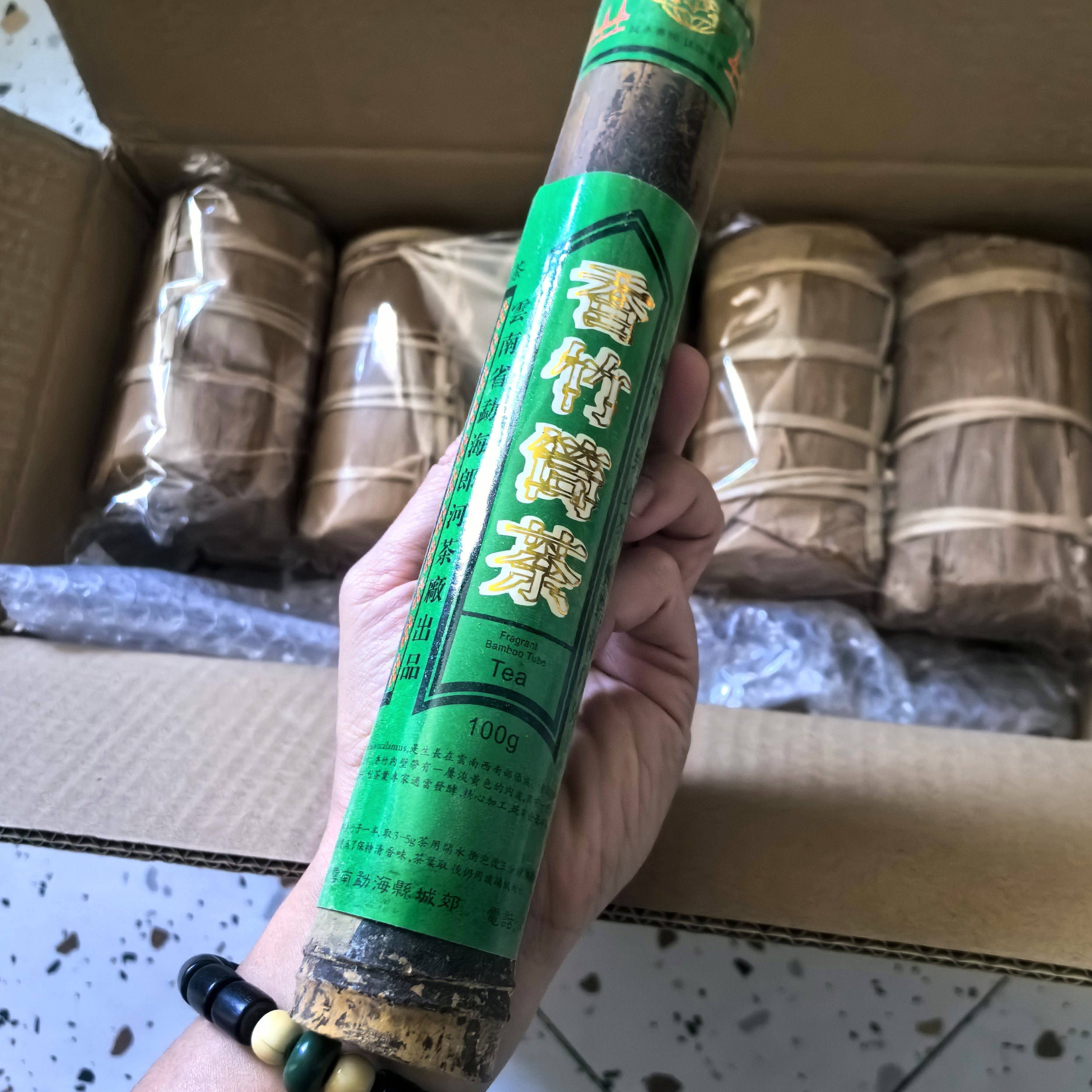 云南勐海郎河茶厂香竹筒茶 100克装普洱熟 竹筒茶熟茶 老竹筒茶