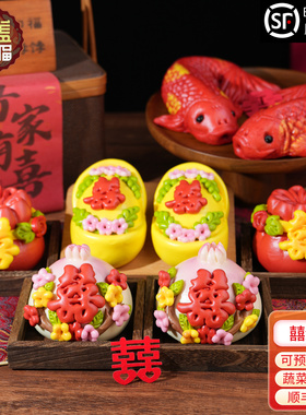 盖盖有口福手工花饽饽婚庆订婚喜宴喜馍馍压箱馒头面点喜宴摆台