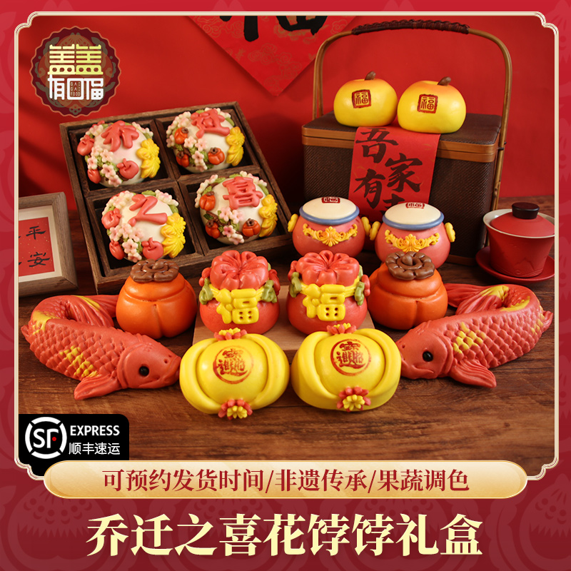 非物质文化遗产  匠心手作  蔬菜汁调色