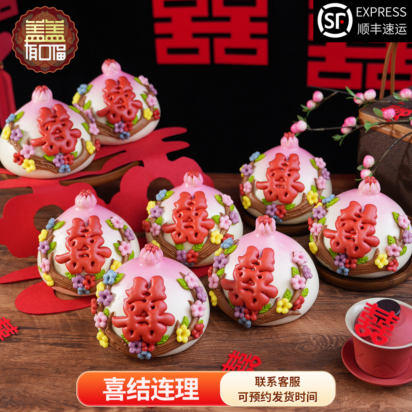 盖盖有口福花饽饽山东果蔬花样馒头寿桃生日宴会喜饽饽面食礼盒,粮油调味/速食/干货/烘焙,包点,淘宝优惠券,粉丝福利购,淘宝优惠卷