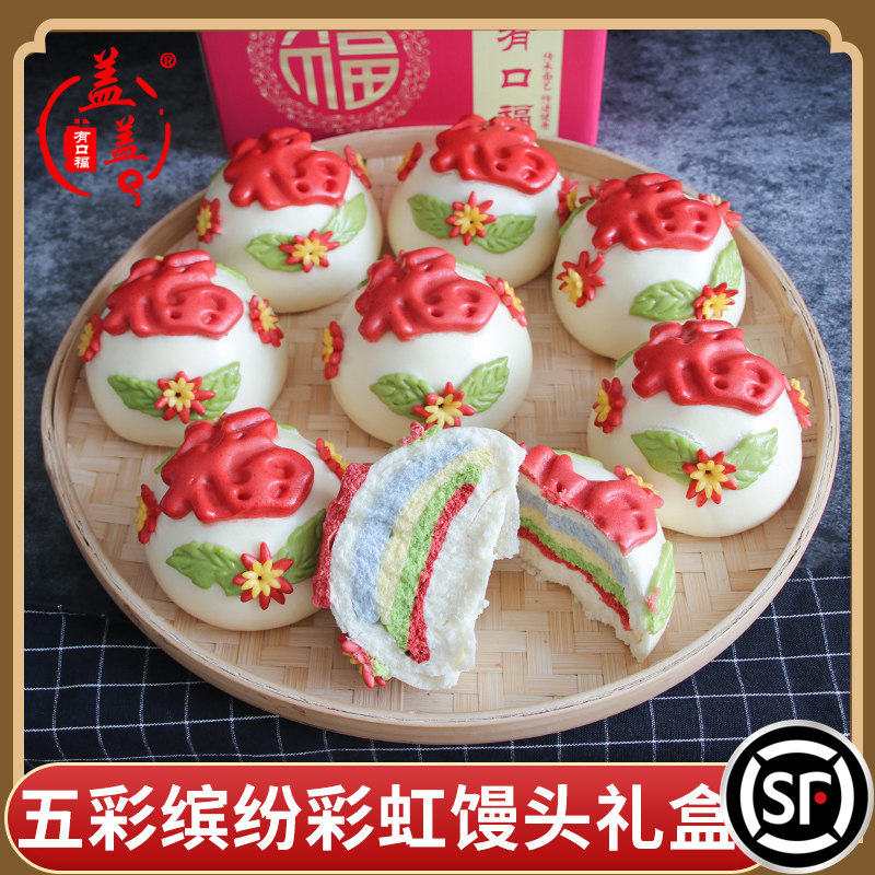 花馍卡通图片,花馍卡通画(第8页)_大山谷图库