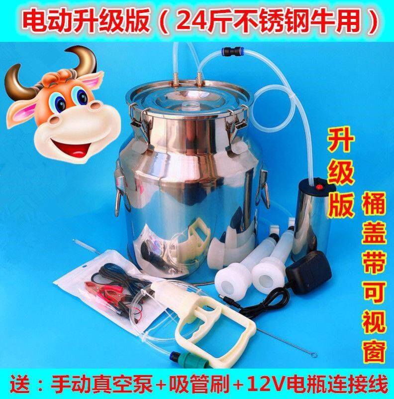 带盖防漏带电省力耐摔容量山羊奶电动吸奶器动物插电工具大容量