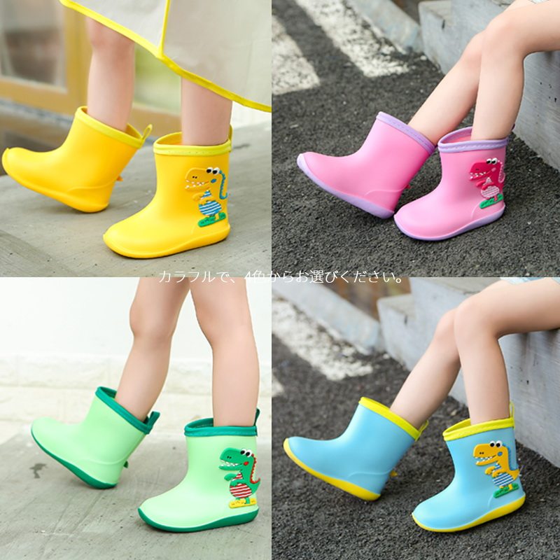 CHILDRENS RAIN BOOTS SHOES CARTOON CHILDRENS KINDERGARTEN OTHER TREASURE XIAOBAO ELEMENTARY SCHOOL CHILDREN KIDS RAIN BOOTS WATER ANTI-SLIP BOYS AND GIRLS 1
