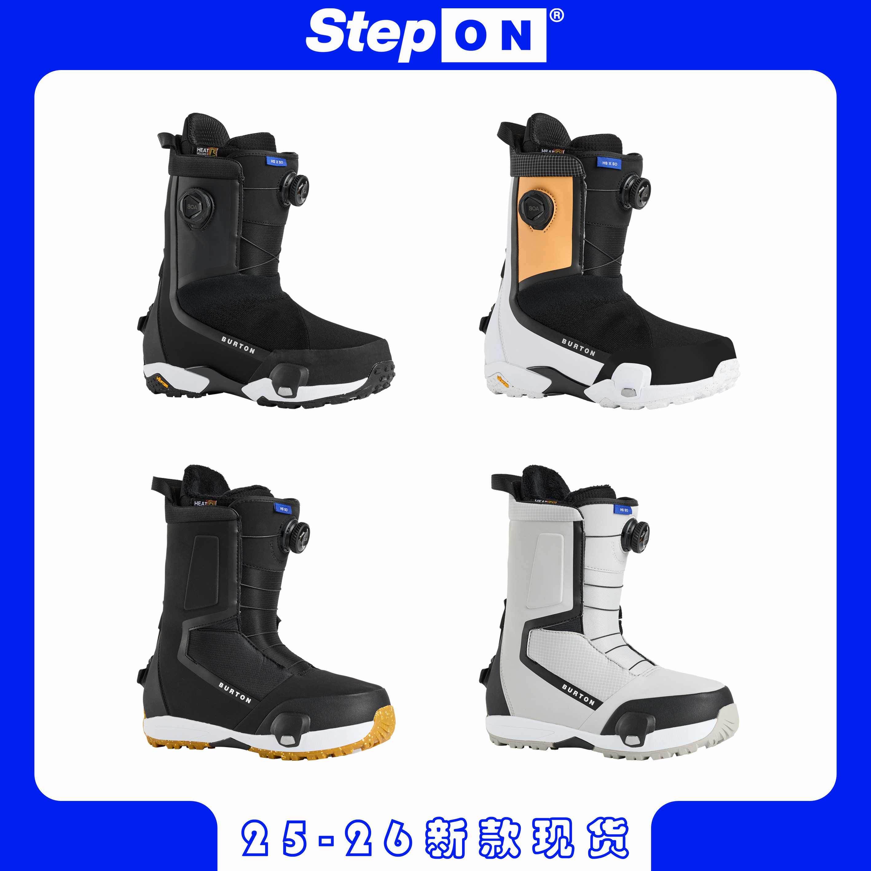 stepon快穿男单板滑雪鞋