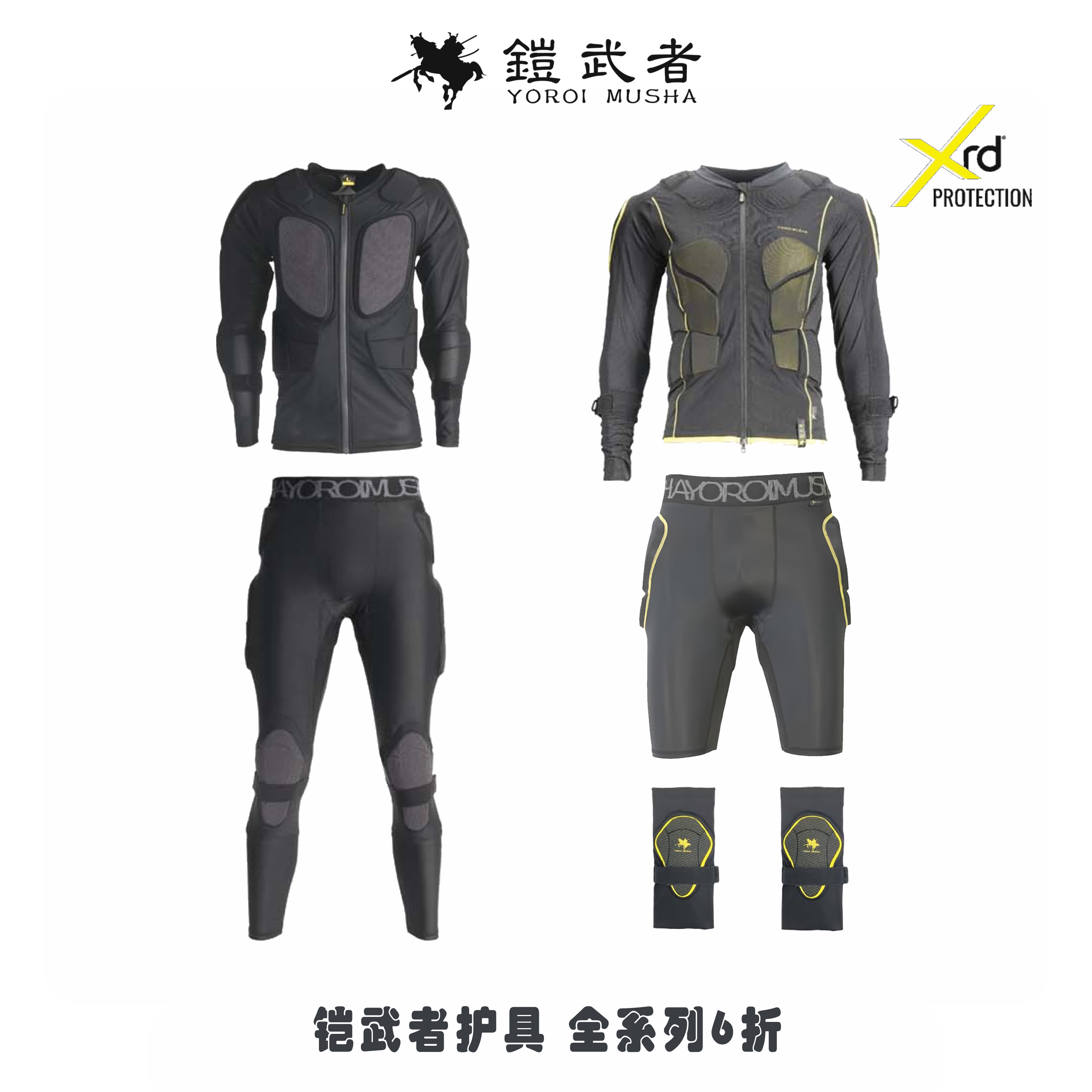 日本铠武者滑雪护具防摔保暖护甲护臀护膝凯夫拉罗杰斯6折包邮