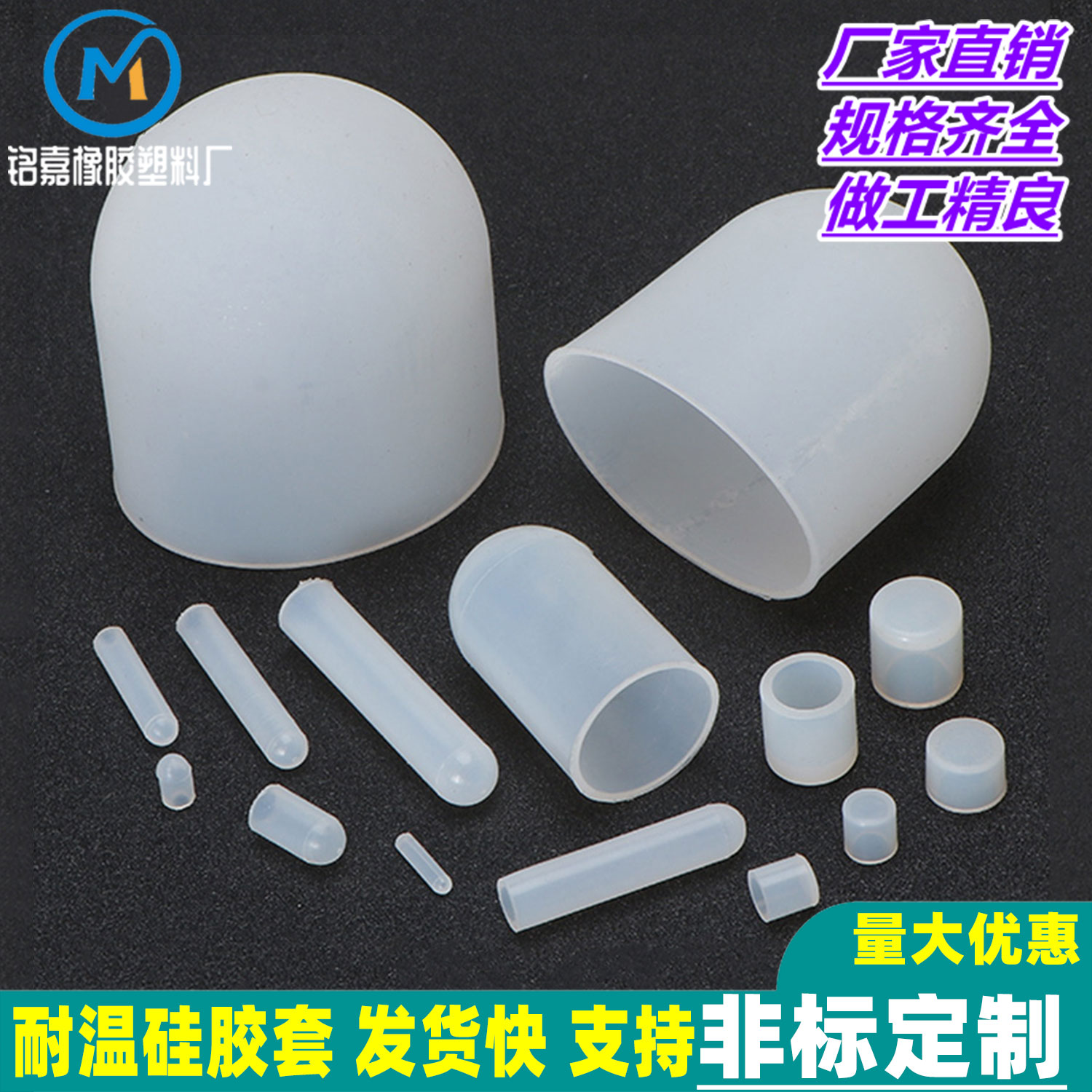保护帽耐高温螺栓硅胶套图片