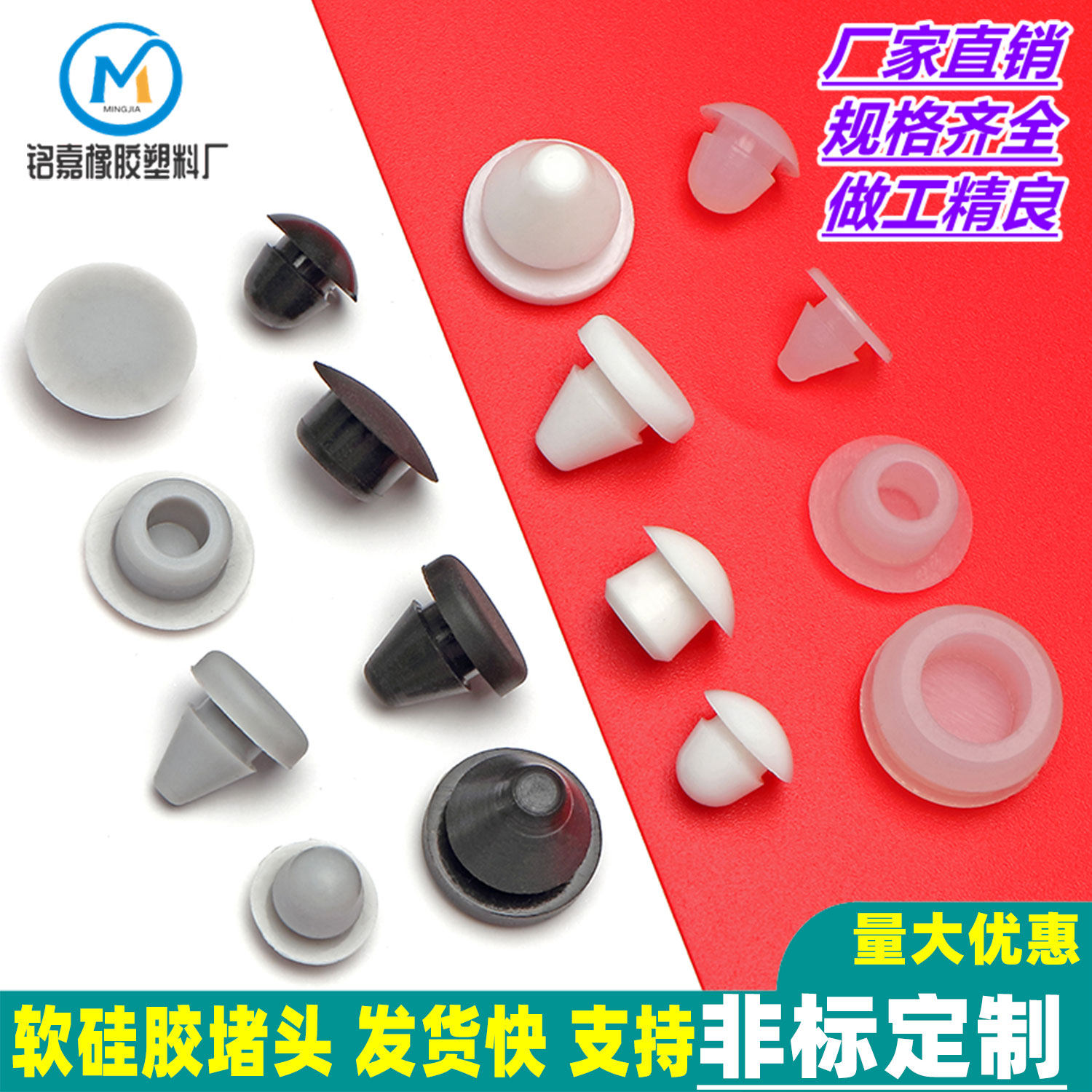 耐高温硅胶堵头减震抗震高弹性锥形脚垫烤箱防尘塞防撞塞头橡胶塞