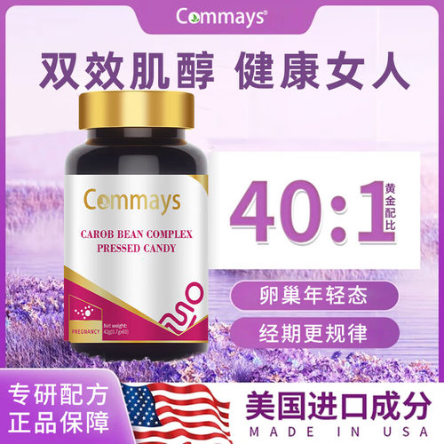 康美森辅酶q10呵护女性健康