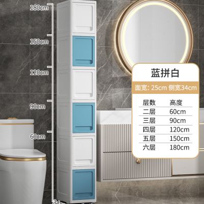 25cm夹缝柜落地窄缝置物架厨房缝隙收纳柜子卫生间浴室马桶储物柜