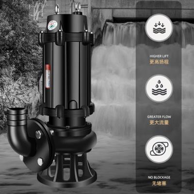 手摇式抽水泵WQ无堵塞污水泵家用农用工程0.75-550KW排污泵潜污泵