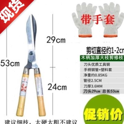 园林果枝修枝树枝工具h剪刀园艺剪花园花剪剪枝绿化省力家用修剪