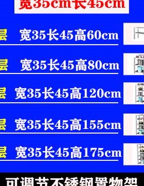 35x35cm40x40 45x45 50x50不锈钢厨房置物架落地多层夹缝储物货架