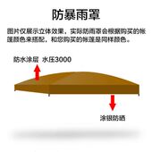 车尾帐篷车边天幕自驾游露营帐篷车载多功能自动速开露营车顶侧帐