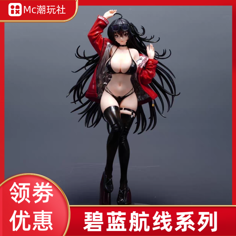 碧蓝航线赛车女郎大凤手办