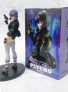 攻壳机动队 攻壳机动队 草薙素子 队长桌面摆件模型公仔手办