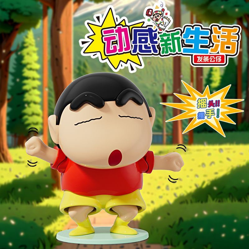 蜡笔小新摇头晃脑发条扭屁