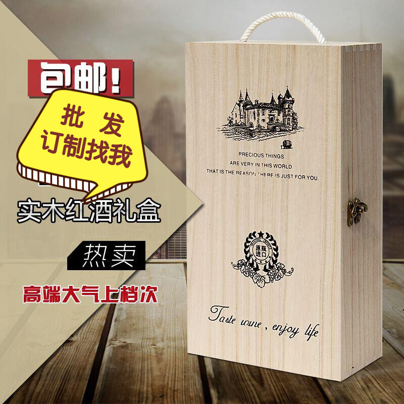新款实木红酒盒葡萄酒包装礼盒双支装高档2只木质酒盒酒箱包邮