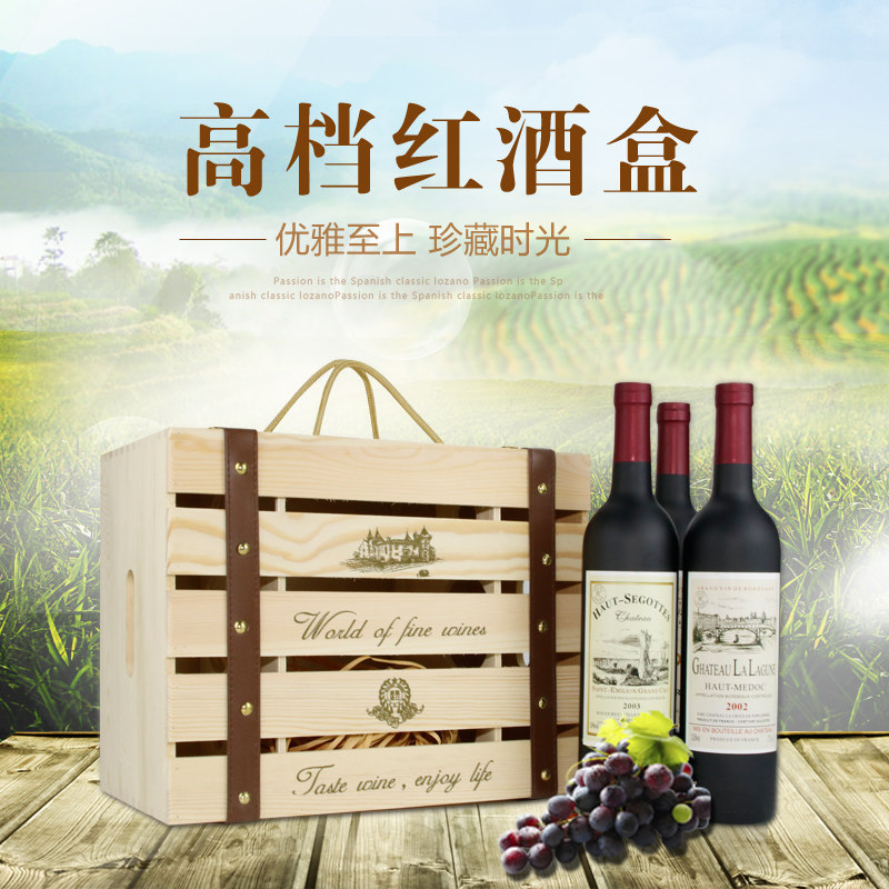 红酒木箱六只装隔板葡萄酒木盒高档礼品酒盒实木支持定制