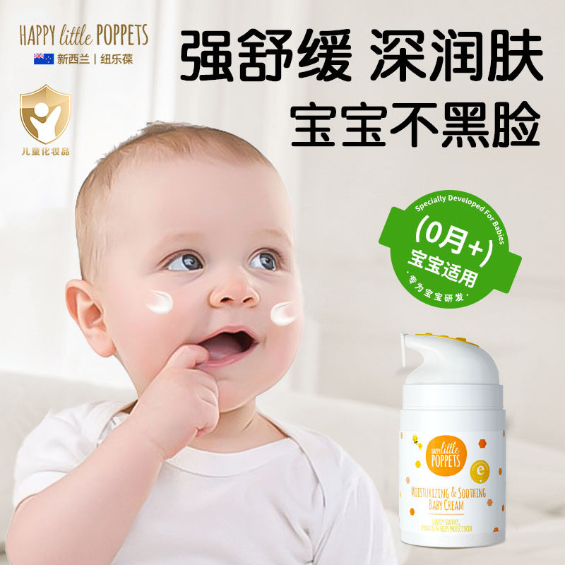 纽乐葆宁肤宝宝面霜nlb小黄瓶舒缓新生儿婴儿保湿润肤乳换季妞堡,婴童洗护,婴童乳液/面霜,淘宝优惠券,粉丝福利购,淘宝优惠卷