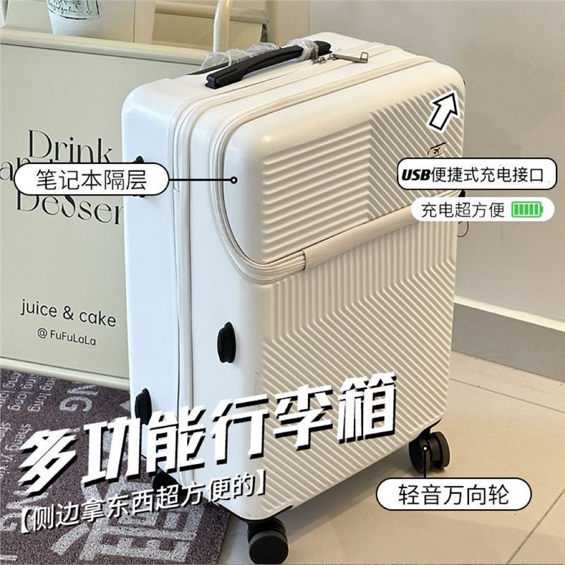 行李箱新款女学生前置开口密码行李箱子寸登机箱旅行箱