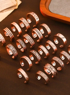 欧美热卖红铜磁铁复古时尚戒指高级感雕刻花纹图腾开口指环