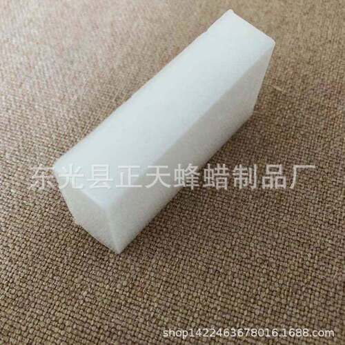 小块封口蜡 竹筒酒红酒酒坛封口蜡 15克/块