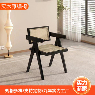 昌迪加尔实木餐桌椅藤编餐椅家用民宿咖啡厅设计师侘寂风中古椅子