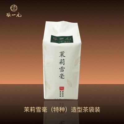 张一元官方旗舰店官网金奖茉莉花茶北京张一元茶庄2023热销特种浓