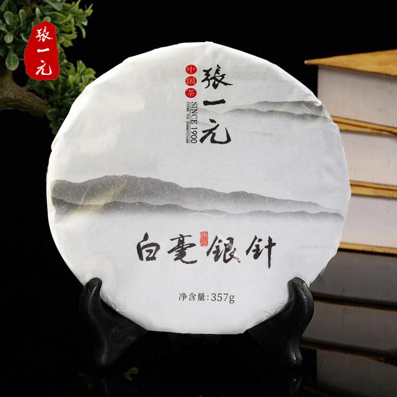 张一元官方旗舰店张一元茶叶 福鼎老白茶白毫银针357g茶饼 精选高