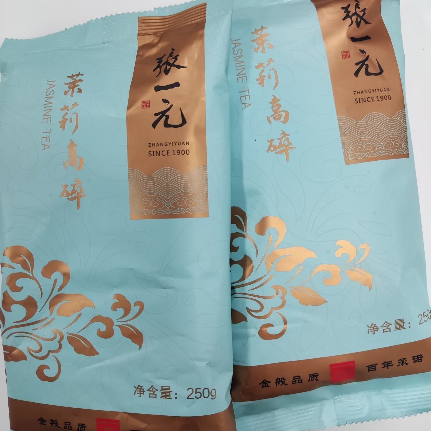 北京张一元实体店代购高碎新茶老北京大碗茶高沫茶叶沫满天星袋装图片