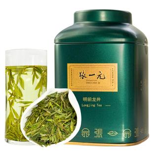 张一元官方旗舰店张一元茶叶2024新精选特级明前龙井40g(10包绿茶