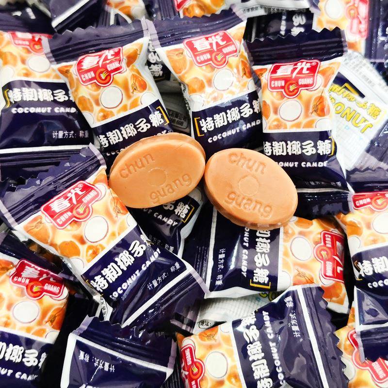 春光官方旗舰店海南特产 春光特制椰子糖500g散装 椰奶糖果零食年